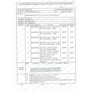 【單包賣場】愛喜雅Aixia妙喵主食軟包系列 多汁果凍型 70g