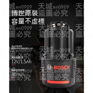 📌臺灣齣貨 博世電池 12V充電器 10.8vTSR1080-2-LI/GSR博士電池 博世12V電池 2.0 3.0