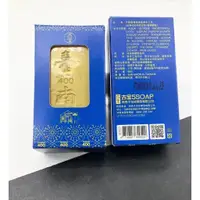 在飛比找蝦皮購物優惠-【現貨開發票】古寶無患子  開運金條檀香手工皂 藍晒圖藍 8