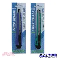 在飛比找三民網路書店優惠-【聖得SANDER】SD-300C美工刀