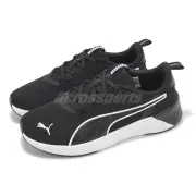 Puma Softride Harli Wns Black White Women Road Running Jogging Shoes 311100-01