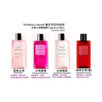 在飛比找蝦皮購物優惠-嘿姆小舖 Victoria's secret 維多利亞的秘密