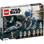 LEGO 樂高 75280 STAR WARS 501ST LEGION  CLONE TROOPERS