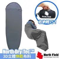 在飛比找Yahoo奇摩購物中心優惠-North Field 台灣製造 3D立體快乾透氣睡袋內層清