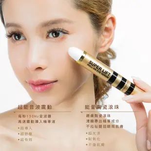 詩蘭朵 SERLANDO 音波亮眼精華筆 10ml