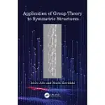 APPLICATION OF GROUP THEORY TO SYMMETRIC STRUCTURES