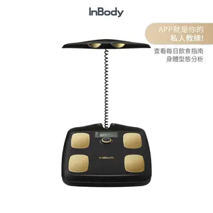 【InBody】韓國InBody Home Dial家用型便攜式體脂計 H20N(黑金色)