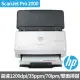 【HP 惠普】ScanJet Pro 2000 s2 饋紙式掃描器(6FW06A)