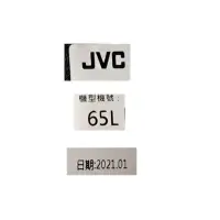 在飛比找蝦皮購物優惠-【尚敏】全新訂製 JVC 65L LED燈條 直接安裝