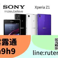 在飛比找露天拍賣優惠-熱賣現貨 +送鋼化膜+保護套 Sony Xperia Z1 