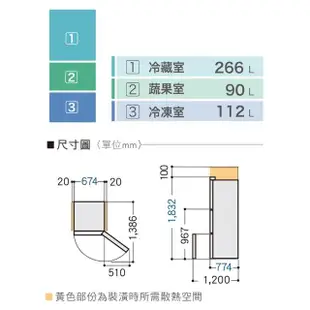 【Panasonic 國際牌】468公升新一級能源效率三門變頻冰箱-絲紋黑(NR-C479HV-V1)