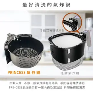 【荷蘭公主PRINCESS】4.5L不鏽鋼健康氣炸鍋(黑) 181026