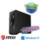 msi微星 Infinite S3 14NUC5-1468TW RTX4060 電競桌機(i5-14400F/32G/1T SSD+1T/RTX4060-8G/Win11-32G雙碟特仕版)