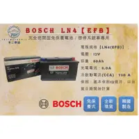 在飛比找蝦皮購物優惠-【不二車坊】BOSCH博世《EFB LN4 DIN80 》歐