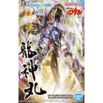 (秋葉原模型) 萬代 HG IMGN 龍神丸 (增幅版) 633675