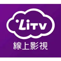 在飛比找蝦皮購物優惠-LiTV 冬季 電視頻道免費看30天 2024/3/31前兌