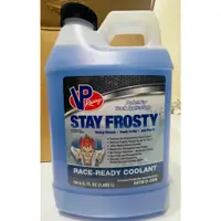 在飛比找蝦皮購物優惠-全新VP-STAY FROST Racing Coolant