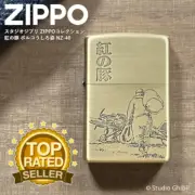 Zippo Porco Rosso Back Style Studio Ghibli NZ-40 NEW JAPAN