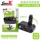 【STREET-R】SR-381 直插多角度車充 USB 3A 2孔電源插座 點菸插座-goodcar168