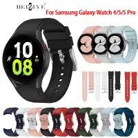 在飛比找蝦皮商城優惠-三星Galaxy Watch 5 官方款 矽膠錶帶 運動手環