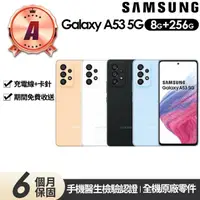 在飛比找momo購物網優惠-【SAMSUNG 三星】A級福利品 Galaxy A53 5