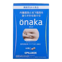 在飛比找比比昂日本好物商城優惠-PILL BOX Onaka 葛花萃取 窈窕纖體錠 60錠