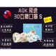 AOK 飛速 兒童口罩 3D立體醫用兒童口罩 S號 甜甜熊/動物園/恐龍 25入/盒 台灣製造 幼兒口罩