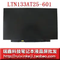 在飛比找露天拍賣優惠-現貨東芝Z830 Z835 Z930 Z935屏幕 LTN1