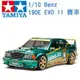 TAMIYA 田宮 1/10 模型 Mercedes-Benz 梅賽德斯－賓士 190E EVO II 賽車 跑車 (TT-01 TYPE-E 底盤) 58638