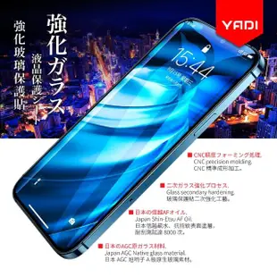 【YADI】Samsung Galaxy A22 高清透鋼化玻璃保護貼(9H硬度/電鍍防指紋/CNC成型/AGC原廠玻璃-透明)