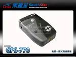 音仕達汽車音響 台北 台中 南極星【GPS-770】MICRO GPS P9 九代處理器晶片 新式四核微型跳頻雷達