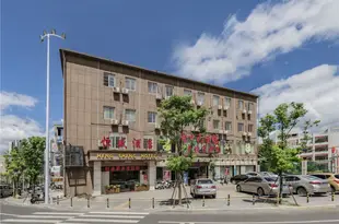 恆盛酒店(福州火車站北廣場店)Hengsheng Chain Hotel Fuzhou West Park