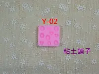 在飛比找Yahoo!奇摩拍賣優惠-[迷你矽膠模 Y-02 ] 甜點餅乾 甜甜圈印模 兒童捏塑 