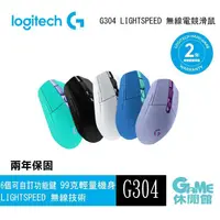 在飛比找有閑購物優惠-【GAME休閒館】Logitech 羅技 G304 LIGH