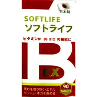 在飛比找蝦皮購物優惠-B群 日本製造 B1 B6 B12 E 本多酸鈣 米胚芽萃取