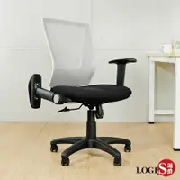 在飛比找PChome24h購物優惠-W592 力量網背電腦椅 辦公椅 透氣椅