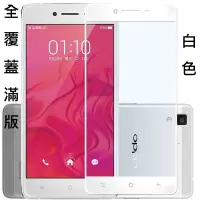 在飛比找蝦皮購物優惠-OPPO F1 F1S A35 A59 滿膠 滿版 非滿版 