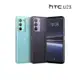 HTC-U23 8G128G-送普格爾支架【APP下單9%點數回饋】