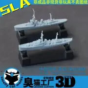 3D Printed 1/700/1250/2000 Chinese Nanchang/Yixian Gunboat Frigate Model Kit