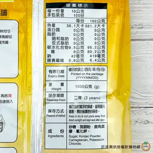 惠昇 好媽媽12倍蒟蒻果凍粉 共兩款 ﹙300g/盒 1kg/包﹚