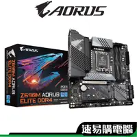 在飛比找蝦皮商城優惠-Gigabyte技嘉 Z690M AORUS ELITE D