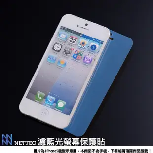 NETTEC 台灣製造＊HTC NEW ONE M7 801E 藍光 霧面 手機 螢幕保護貼/螢幕貼/