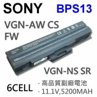 在飛比找樂天市場購物網優惠-SONY 6芯 黑色 BPS13 日系電芯 電池 VGNFW