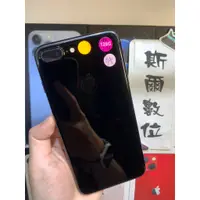 在飛比找蝦皮購物優惠-【3期0利率】電池94%Apple iPhone 7 Plu