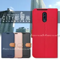 在飛比找神腦生活優惠-CITY都會風 OPPO Reno 標準版 插卡立架磁力手機