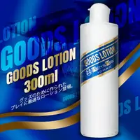 在飛比找樂天市場購物網優惠-【送280ml潤滑液】日本原裝進口MENS MAX ．Goo