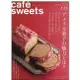 極品咖啡館 VOL.223：美國糖果的魅力特集 TAAZE讀冊生活網路書店