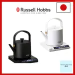 【直接來自日本】RUSSELL HOBBS 電熱水壺 不鏽鋼 快煮壺 電熱水壺 7段溫度調節 保溫 7106JP