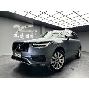 低里程 2017式 Volvo XC90 D5 Momentum 七人座 『小李經理』元禾國際車業/特價中/一鍵就到