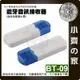 【現貨】BT-09 USB 藍牙接收器 車用藍芽 藍牙音樂接收器 插卡喇叭變藍芽音箱 車載藍芽接收器 汽車音響 小齊的家